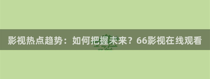 光棍天堂影视影院