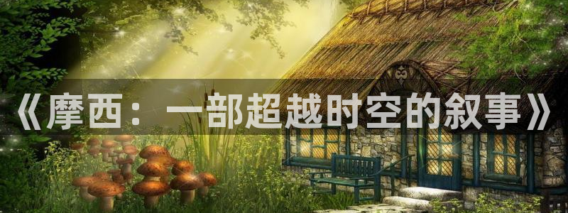 光棍天堂电影在线看片