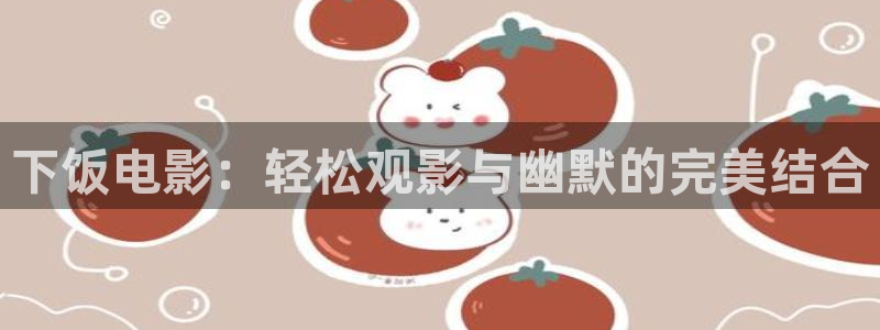男人的天堂蜜桔视频