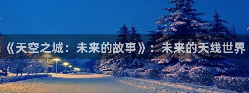 天堂影院在线观看