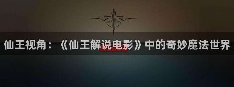 天堂影视
