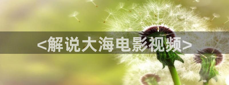 神马ok电影天堂