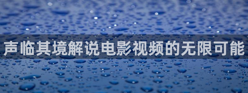 电影天堂在线电影
