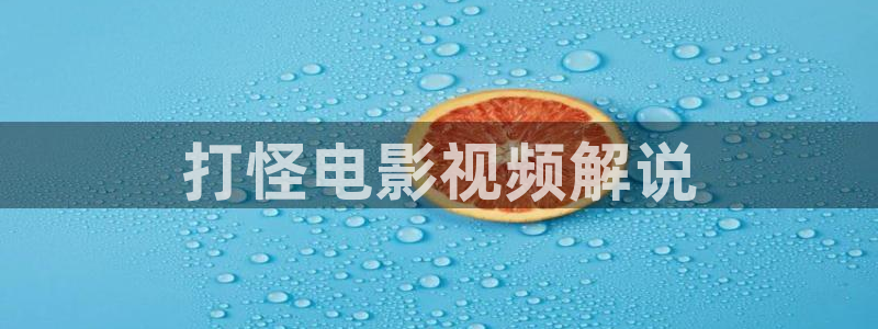 8090新视觉电影天堂