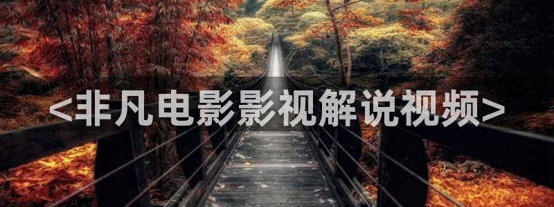 天堂av午夜