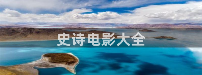 光棍天堂影院手机在线观看