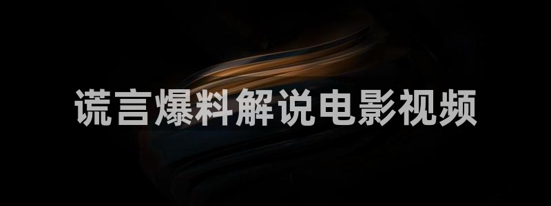 神马影院午夜天堂