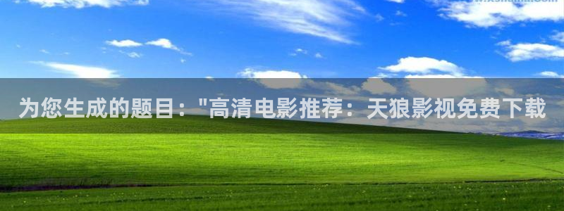三级天堂西瓜影院