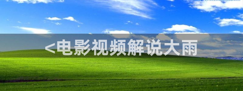 天堂光棍