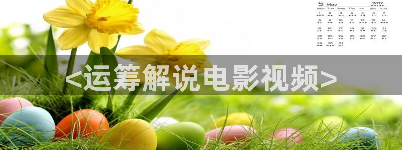 电影天堂神马电影