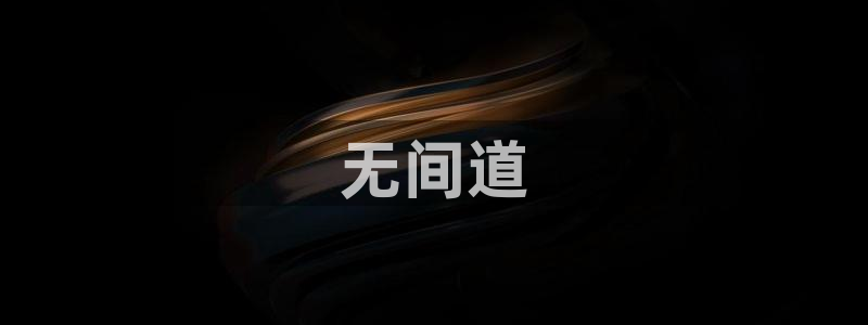 午夜天堂电影网