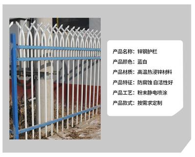 逐流锌钢 黑色护栏演绎庭院美学与安全防护新境界