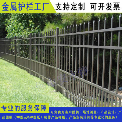 佛山铁艺围栏定制 中山环城网红景观防护栏与学校锌钢围墙的完美融合